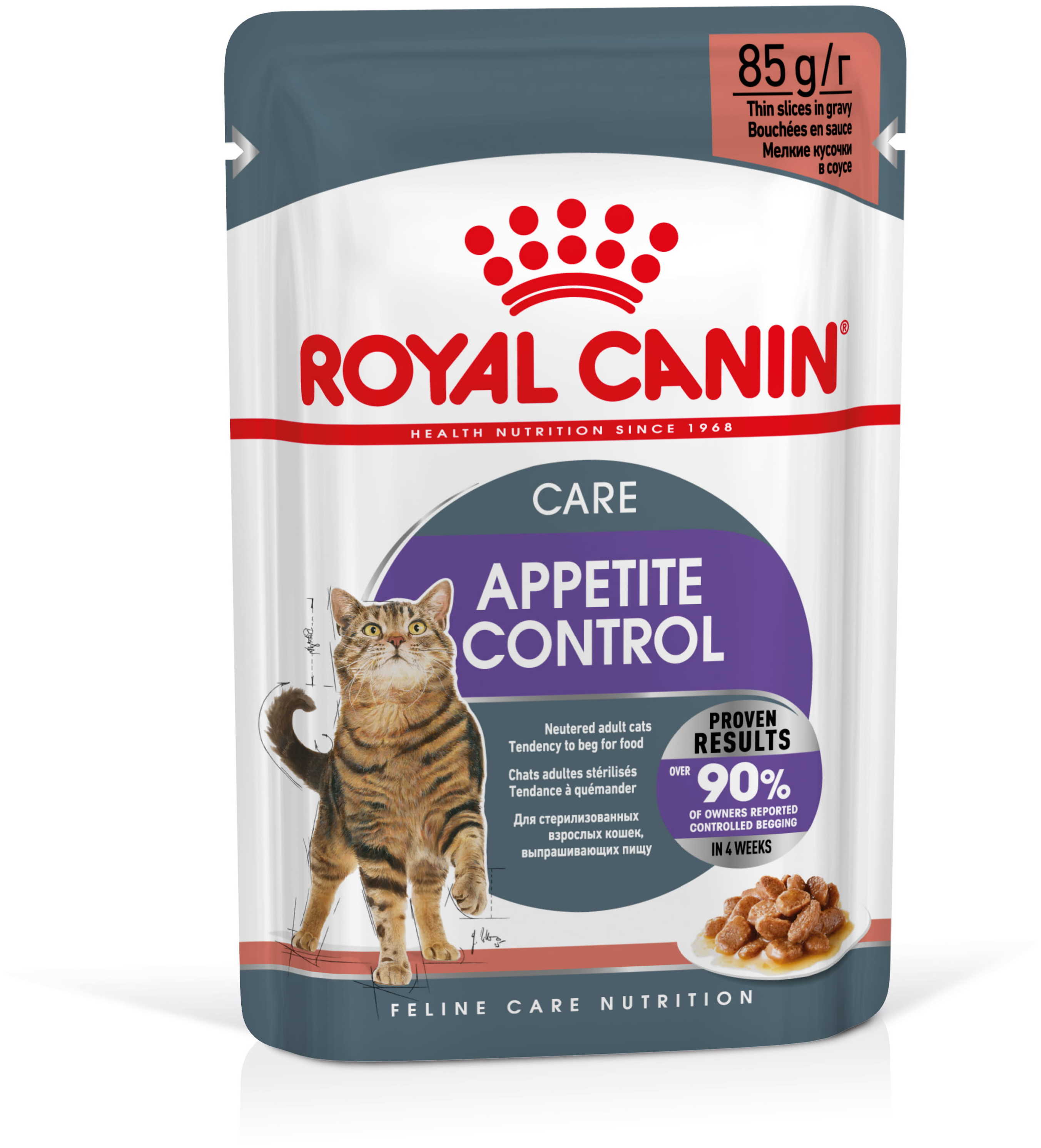 Royal canin cat bustina 85g gravy appetite control